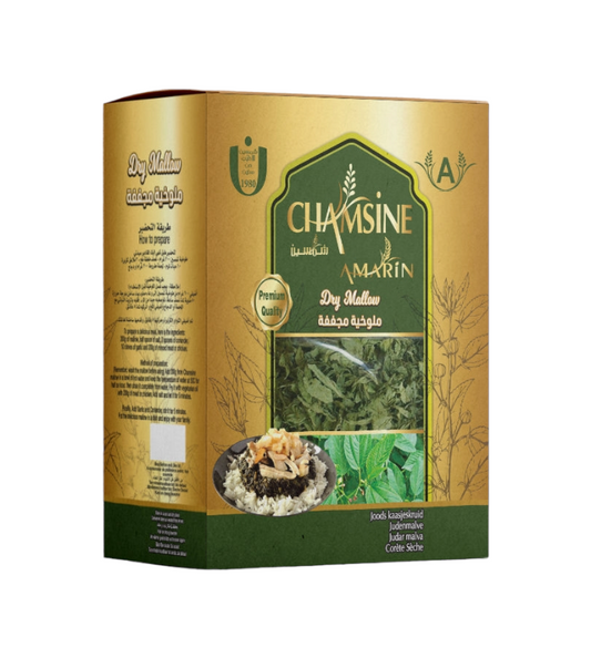 CHAMSINE - MOLOKHIA SÉCHÉE - 400g