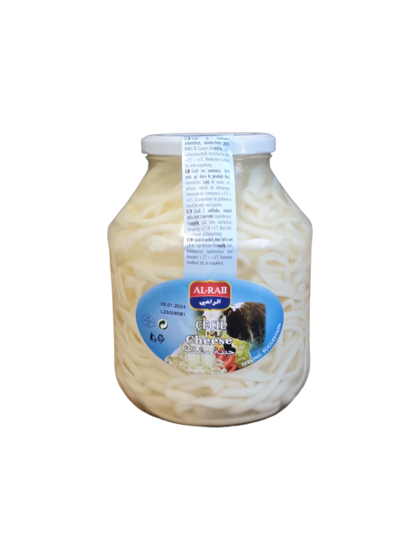 AL RAII - FROMAGE CHECHIL - 1kg