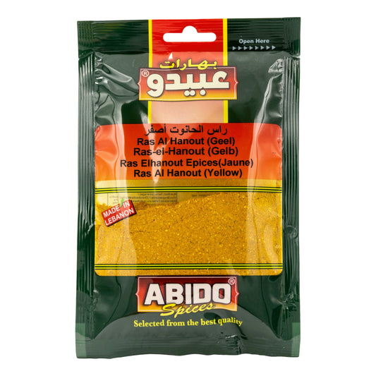 ABIDO - RAS AL HANOUT JAUNE - 50g