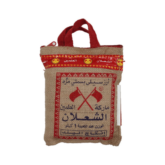 AL SHALAN - RIZ BASMATI - 1kg