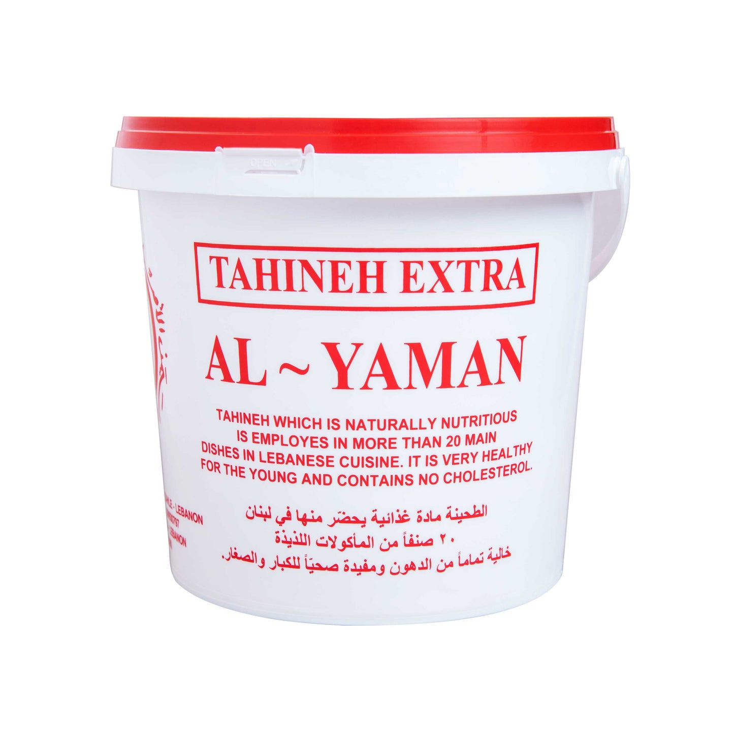 AL YAMAN - CRÈME DE SÉSAME - 3623g