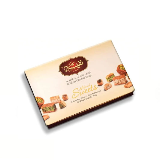 NAFEESEH - BAKLAVA  - 750g